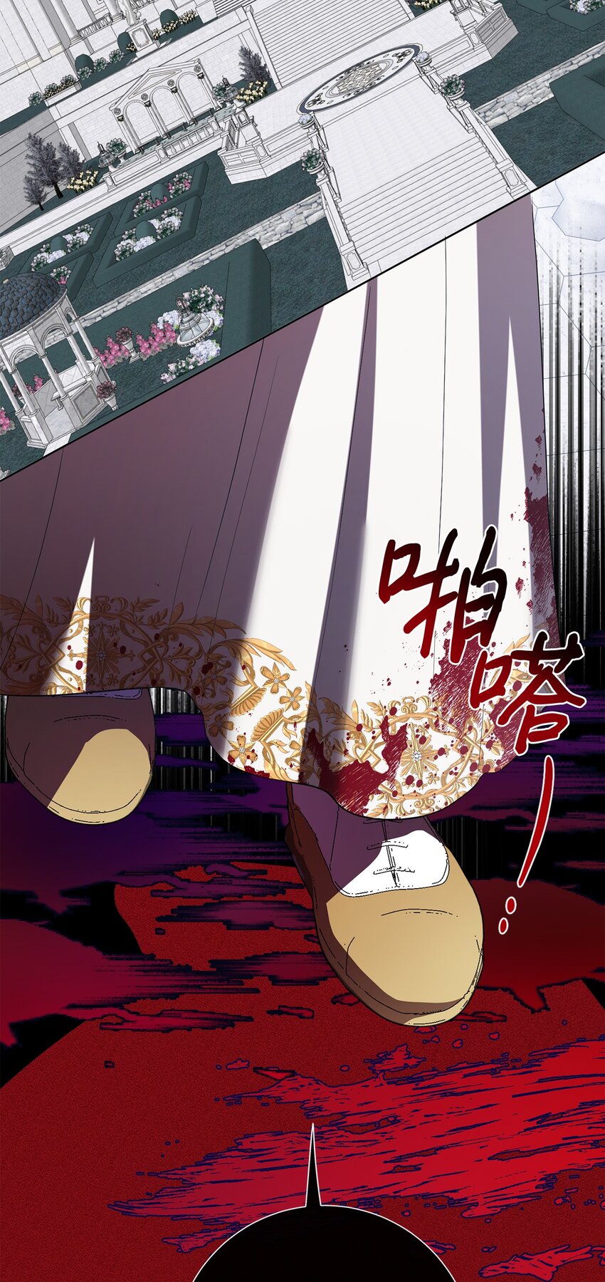 087 天价画作(1/2)-第89话