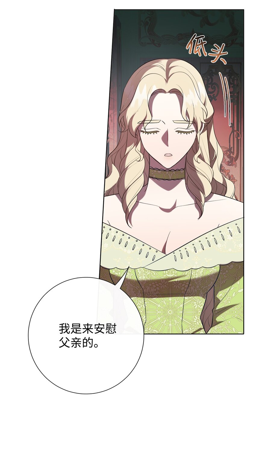 087 天价画作(1/2)-第89话