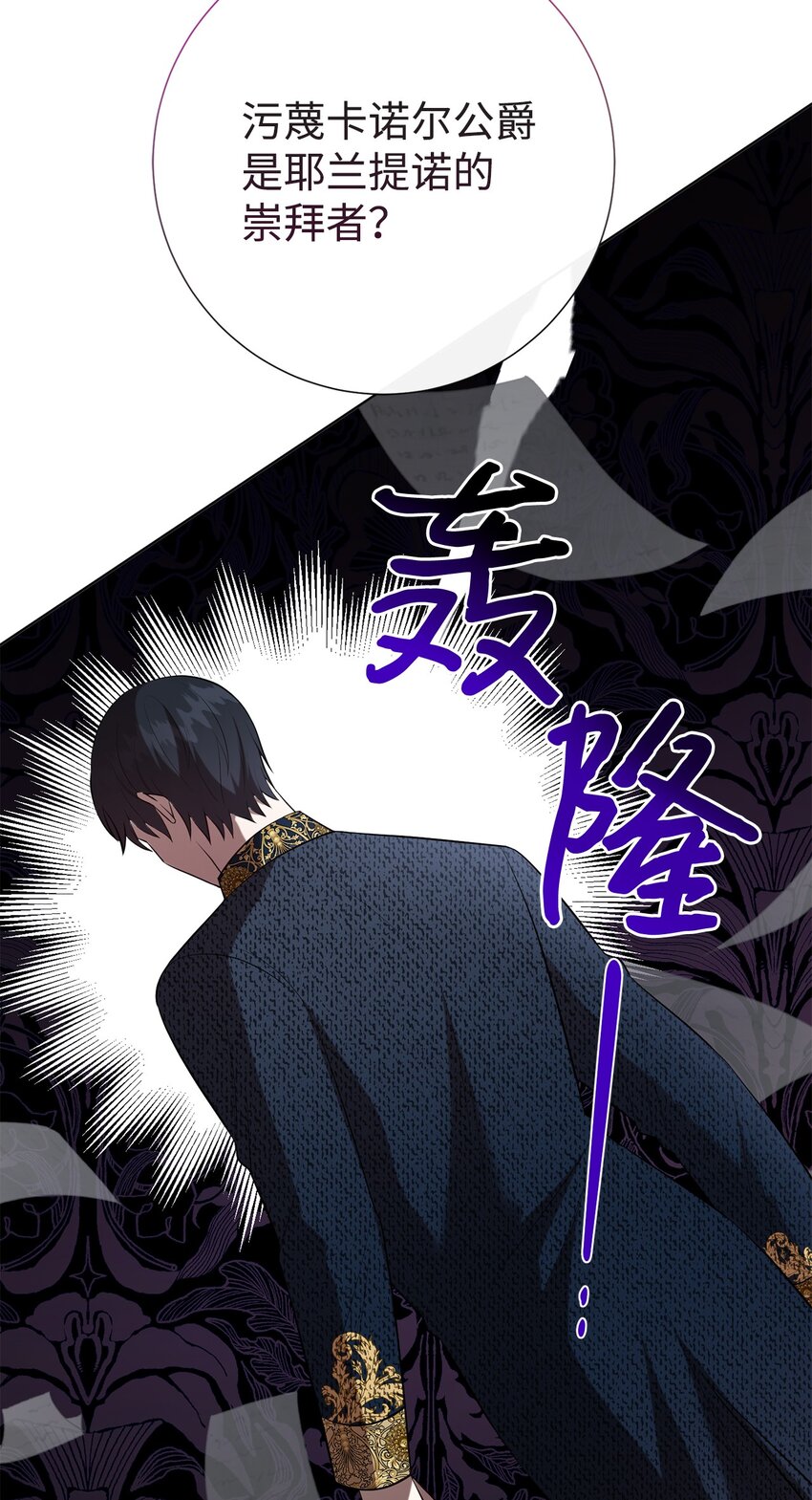 087 天价画作(1/2)-第89话