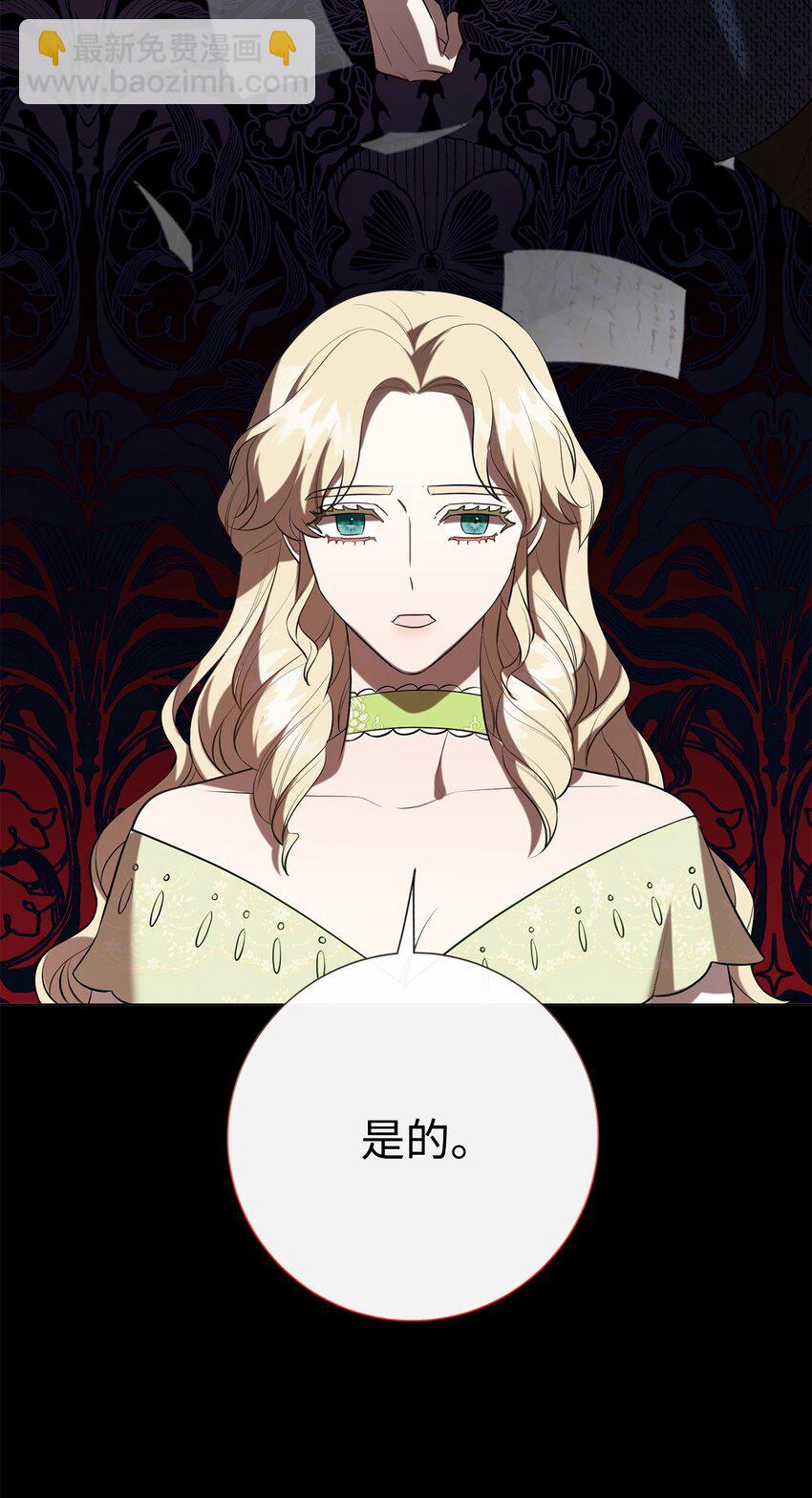 087 天价画作(1/2)-第89话
