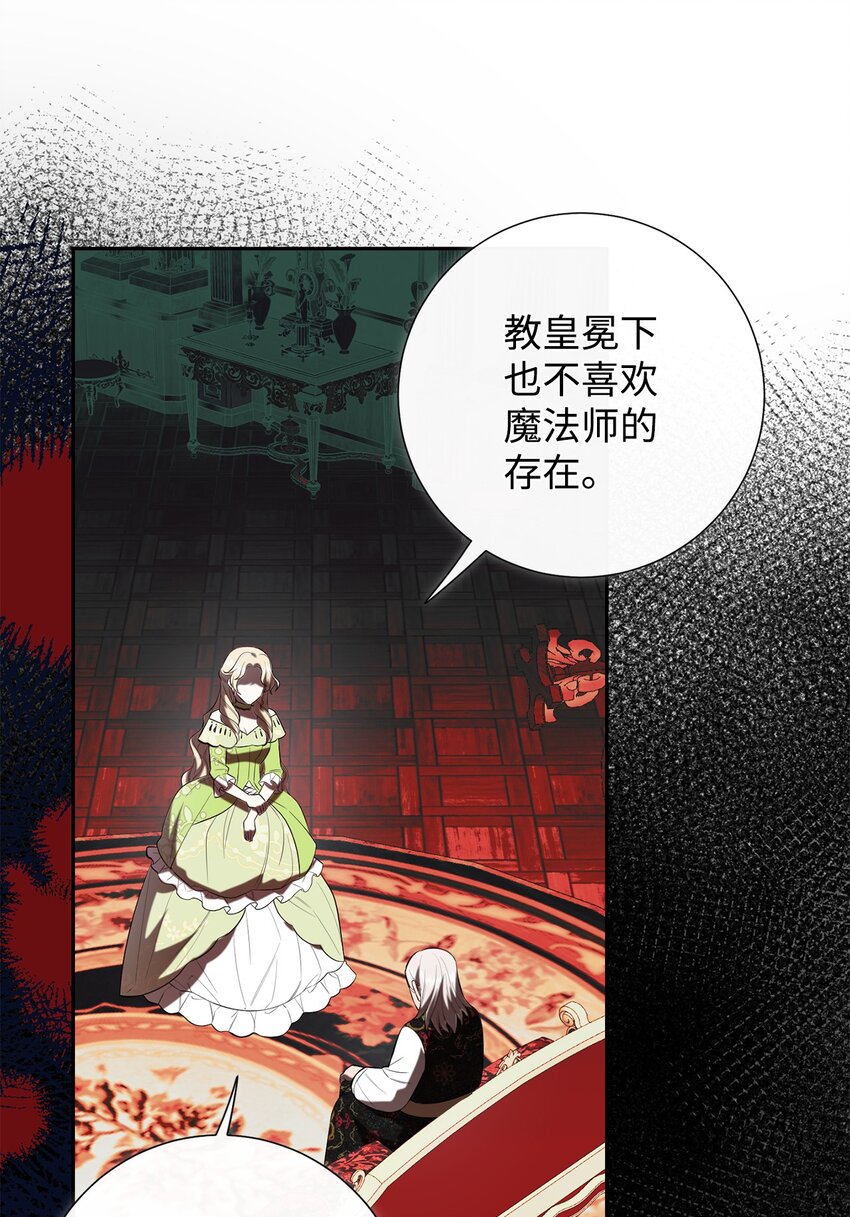 087 天价画作(1/2)-第89话