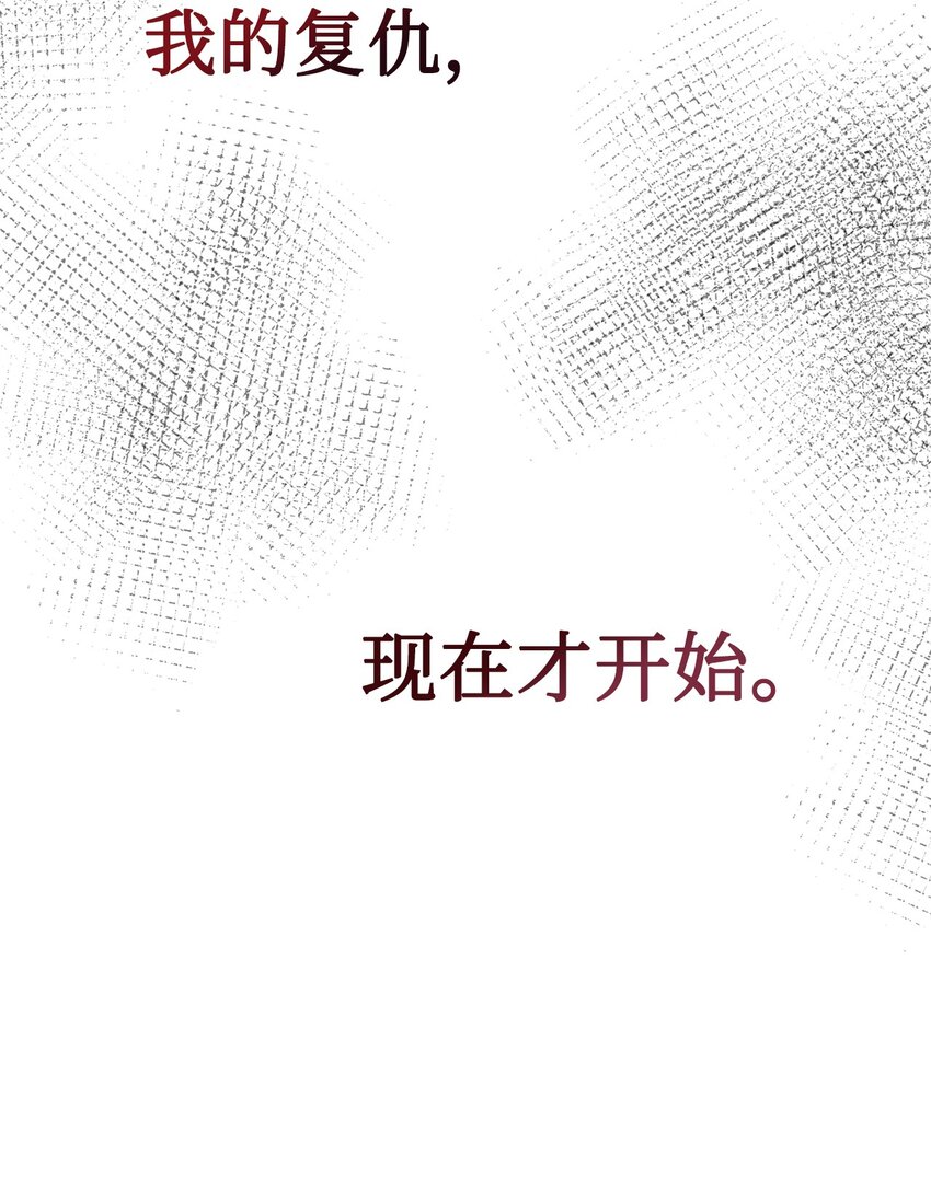 087 天价画作(1/2)-第89话
