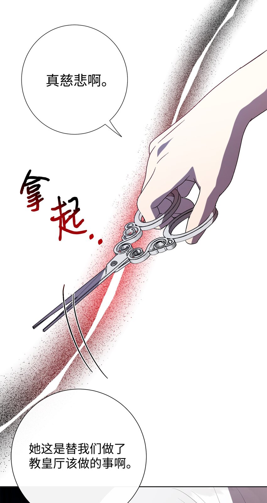087 天价画作(1/2)-第89话