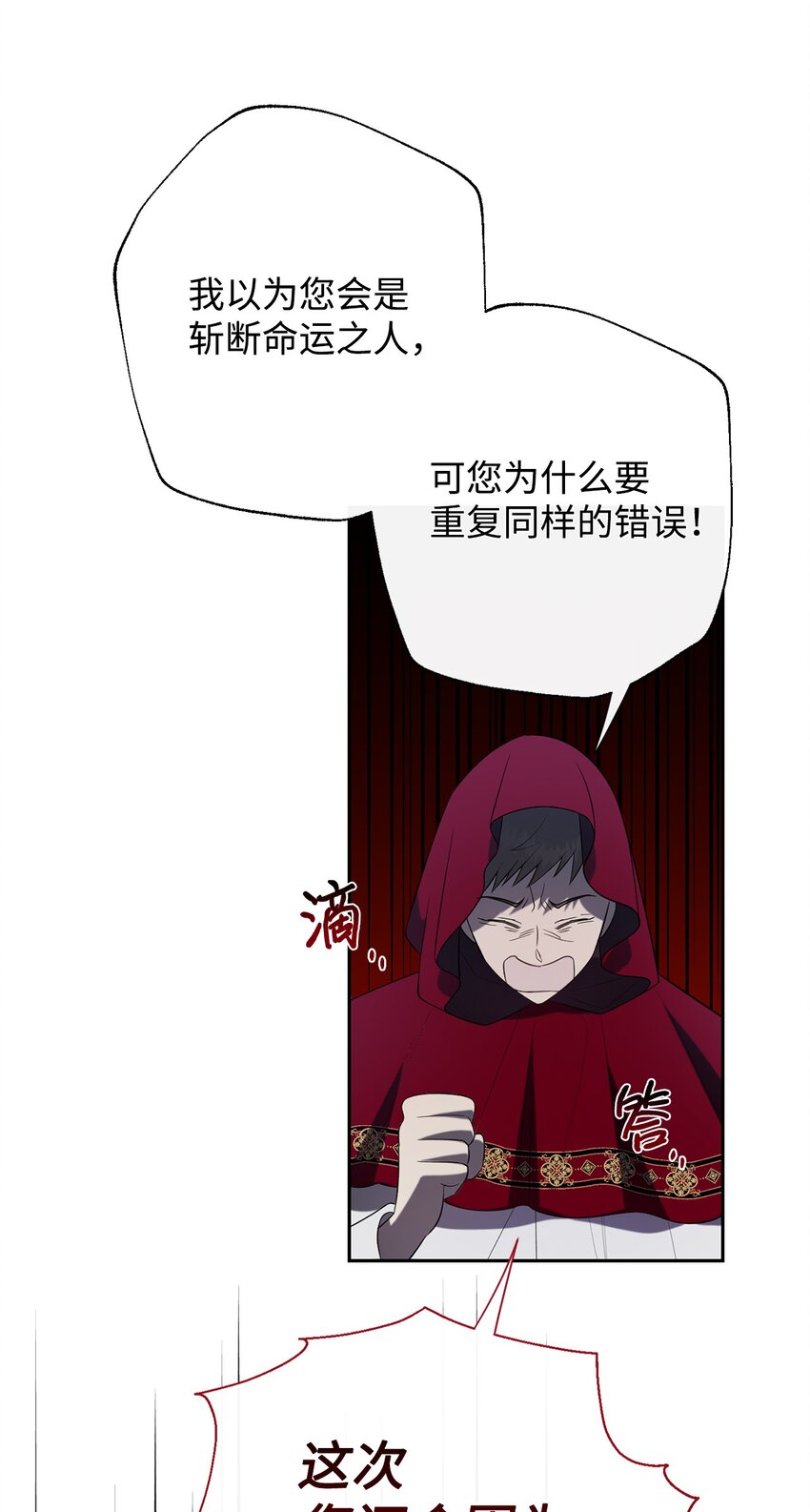 089 转世(1/2)-第91话