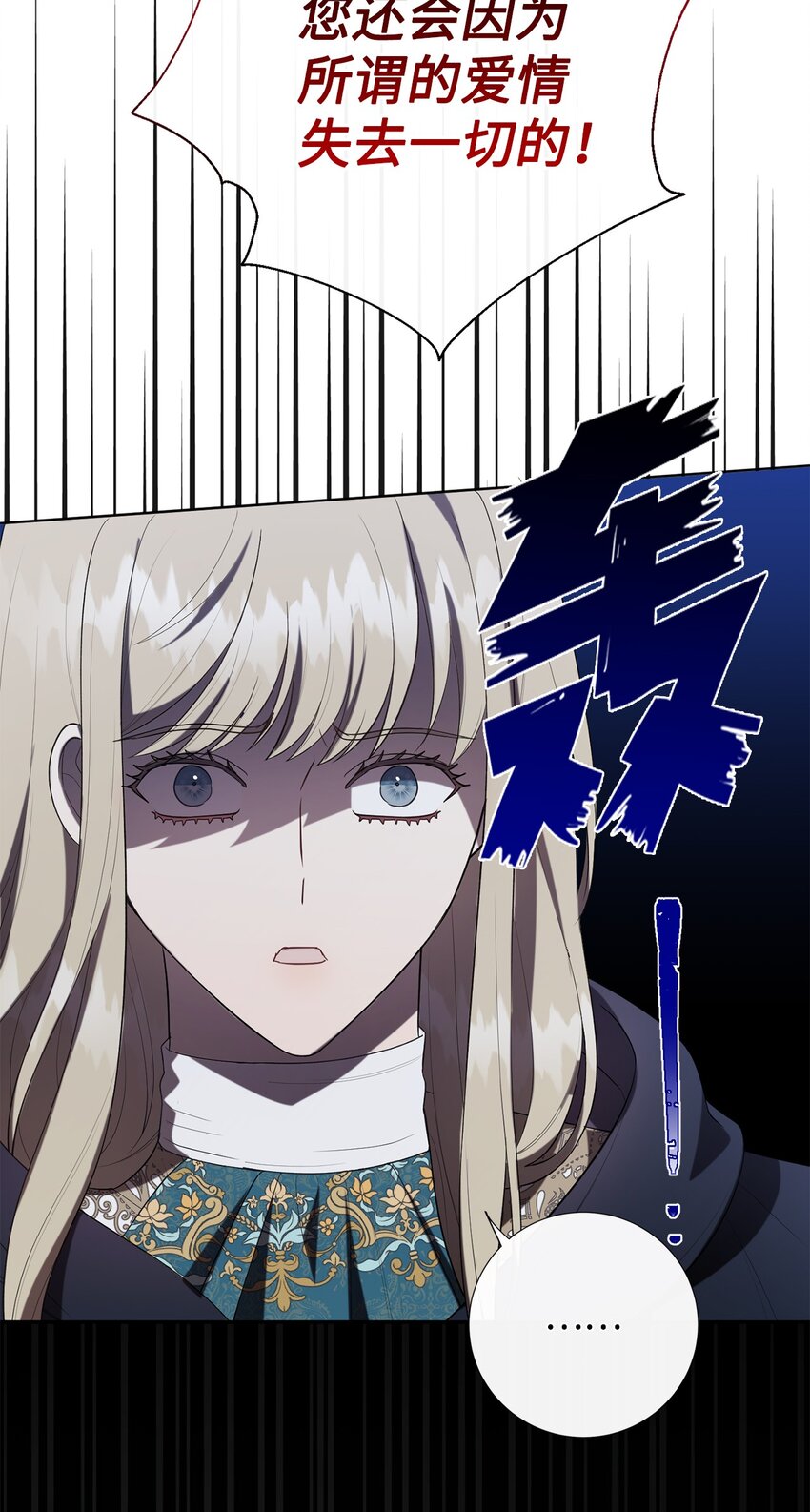 089 转世(1/2)-第91话