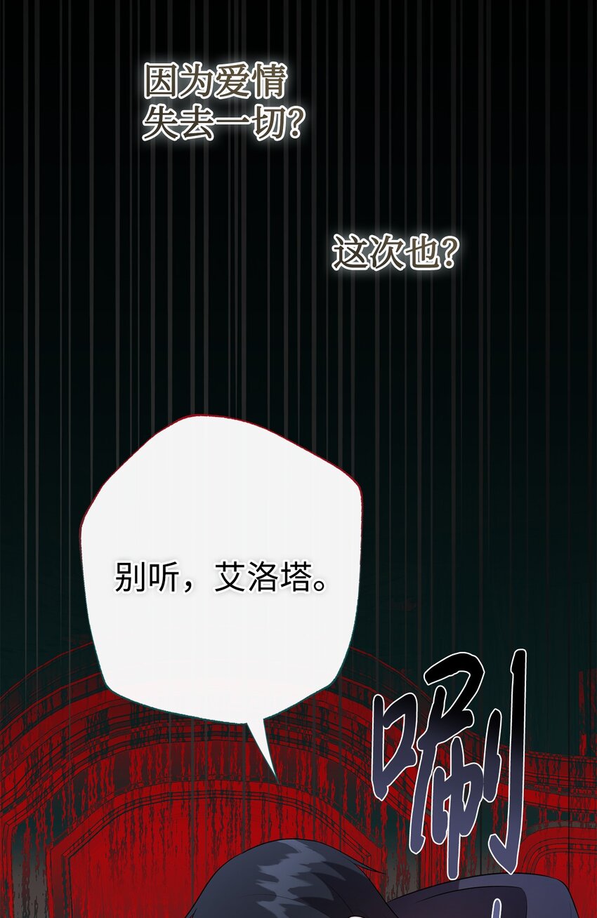 089 转世(1/2)-第91话
