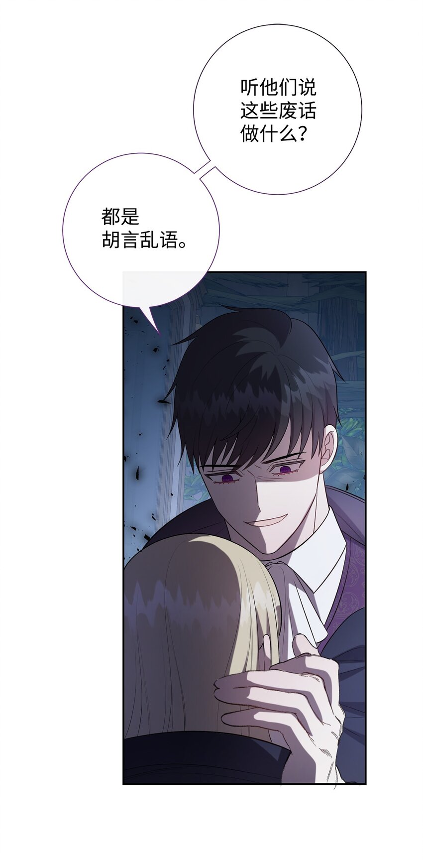 089 转世(1/2)-第91话