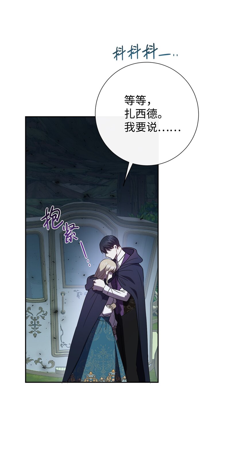 089 转世(1/2)-第91话