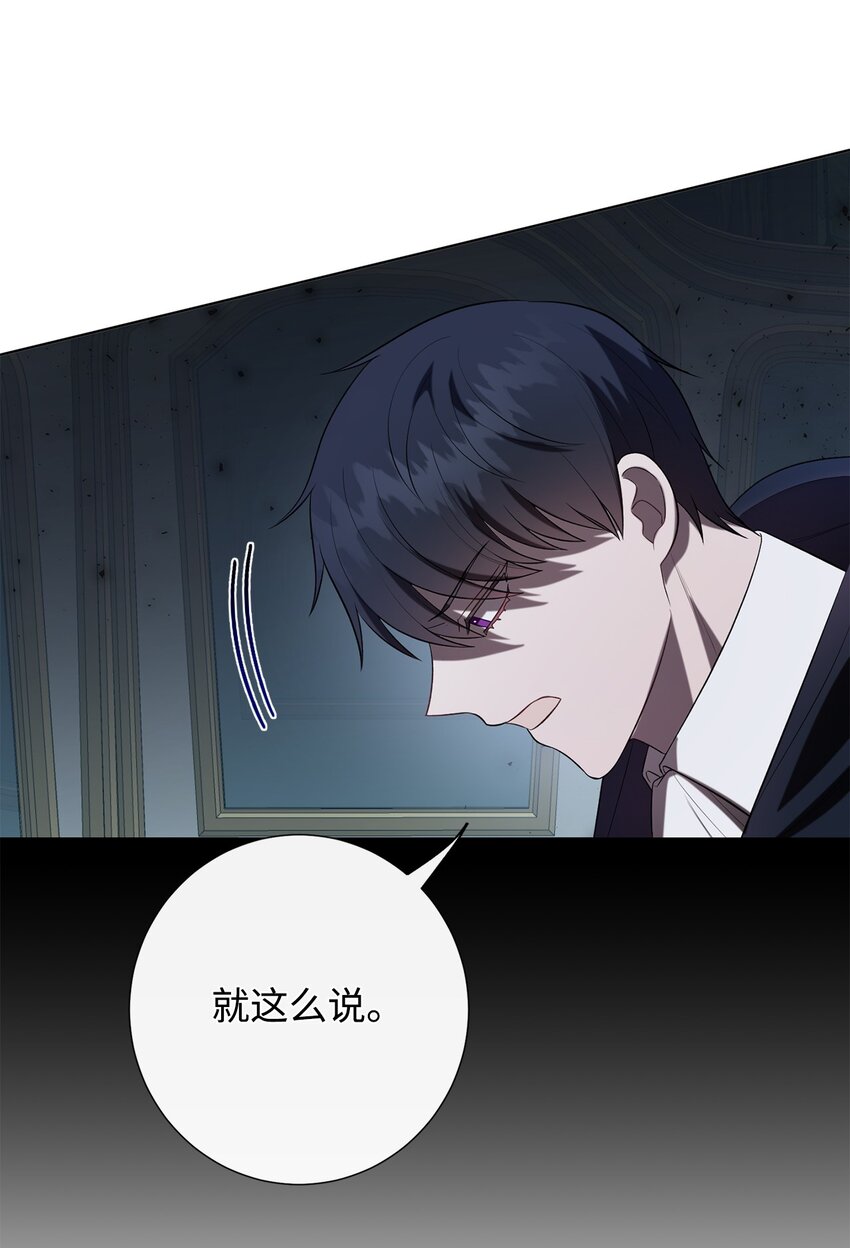 089 转世(1/2)-第91话