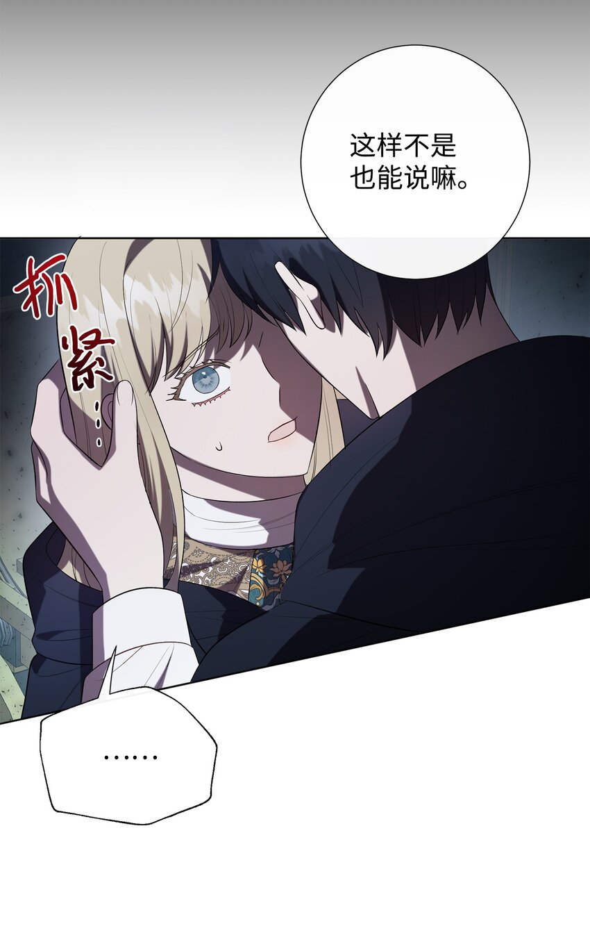 089 转世(1/2)-第91话