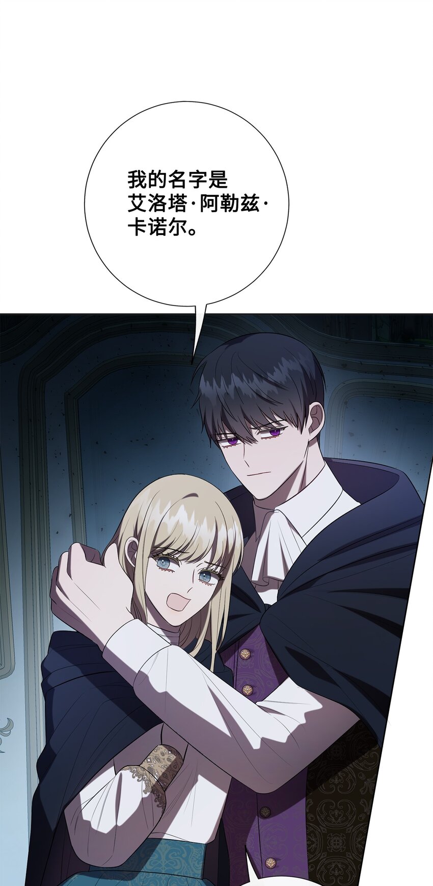 089 转世(1/2)-第91话