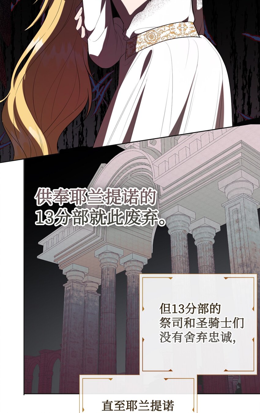 089 转世(1/2)-第91话
