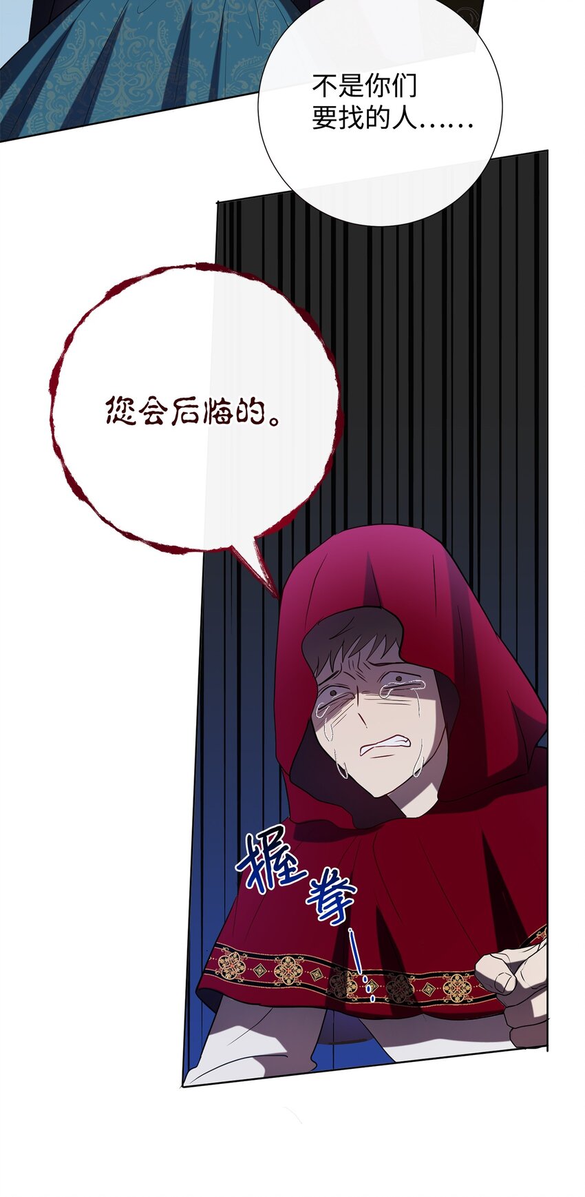 089 转世(1/2)-第91话
