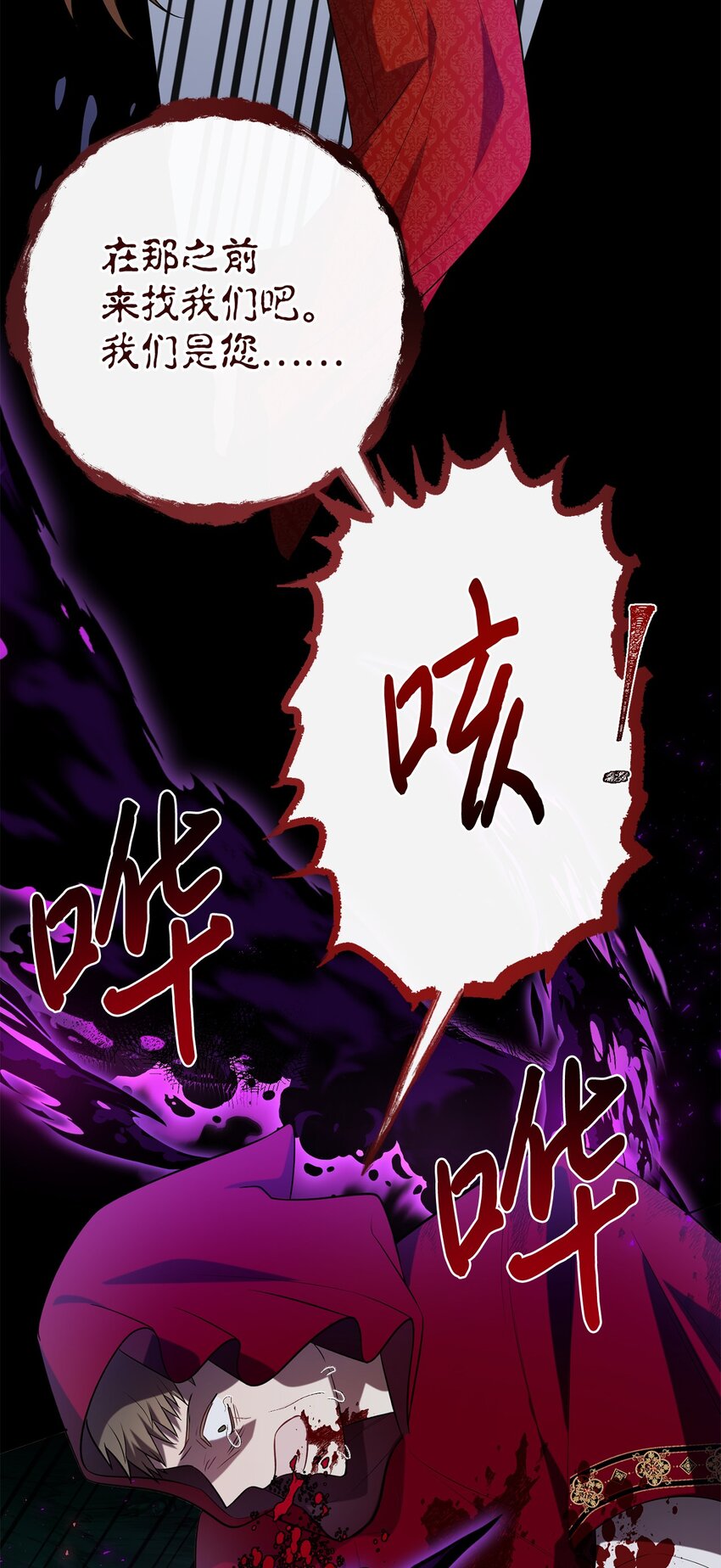089 转世(1/2)-第91话