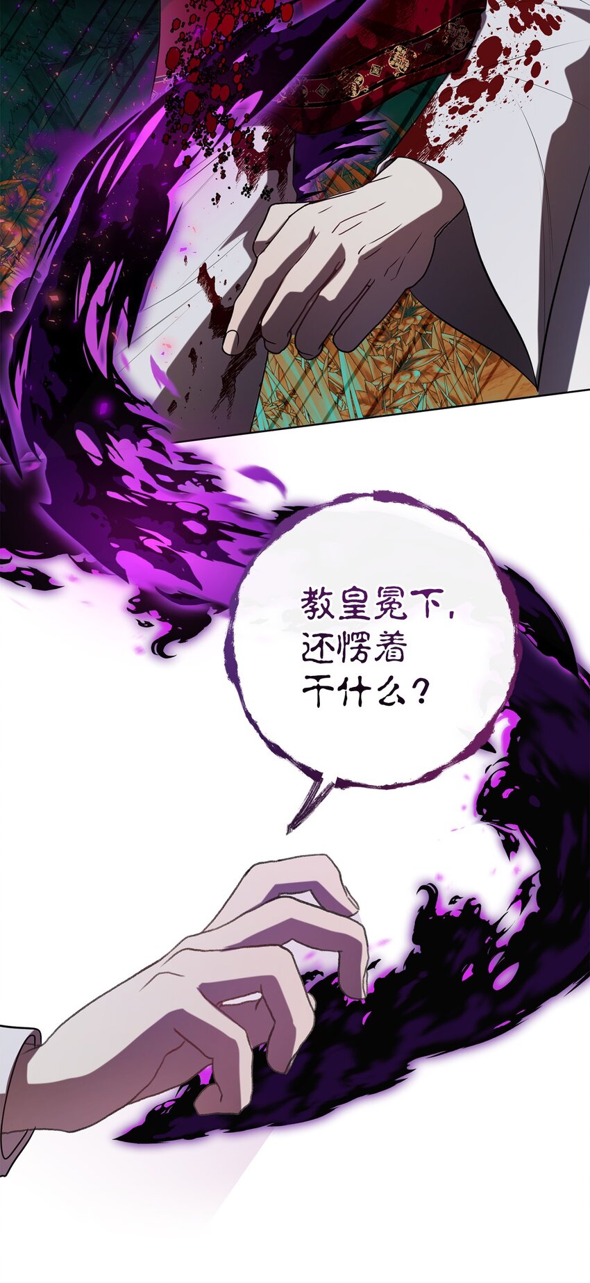 089 转世(1/2)-第91话