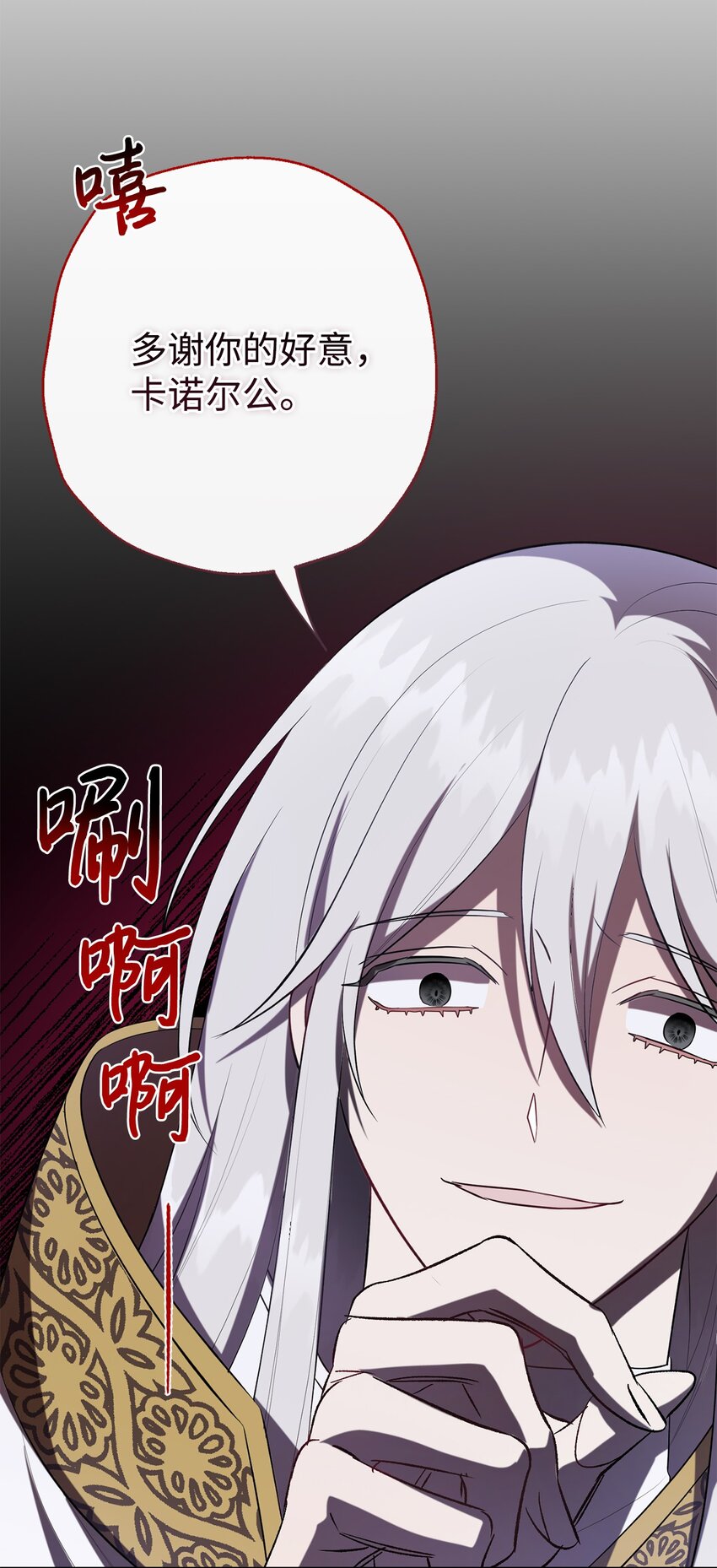 089 转世(1/2)-第91话