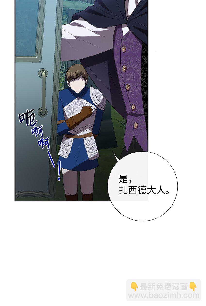 089 转世(1/2)-第91话