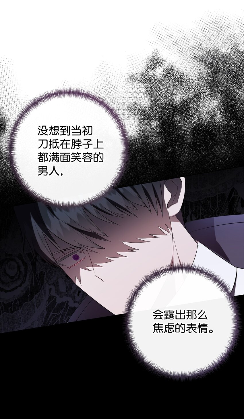 089 转世(1/2)-第91话