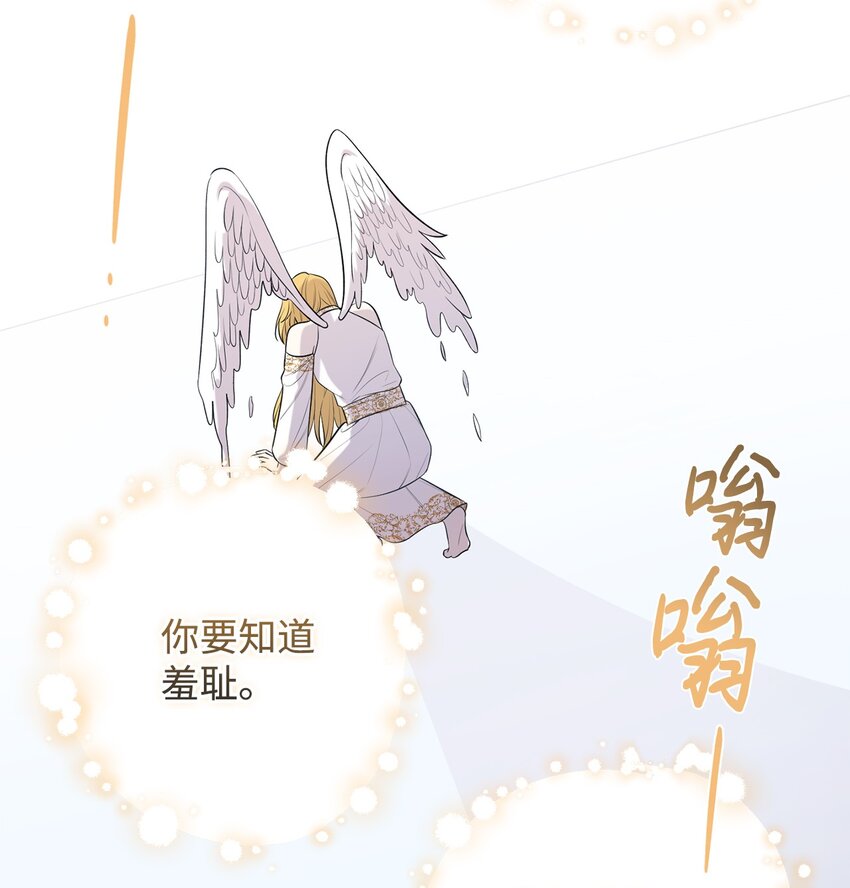 089 转世(1/2)-第91话