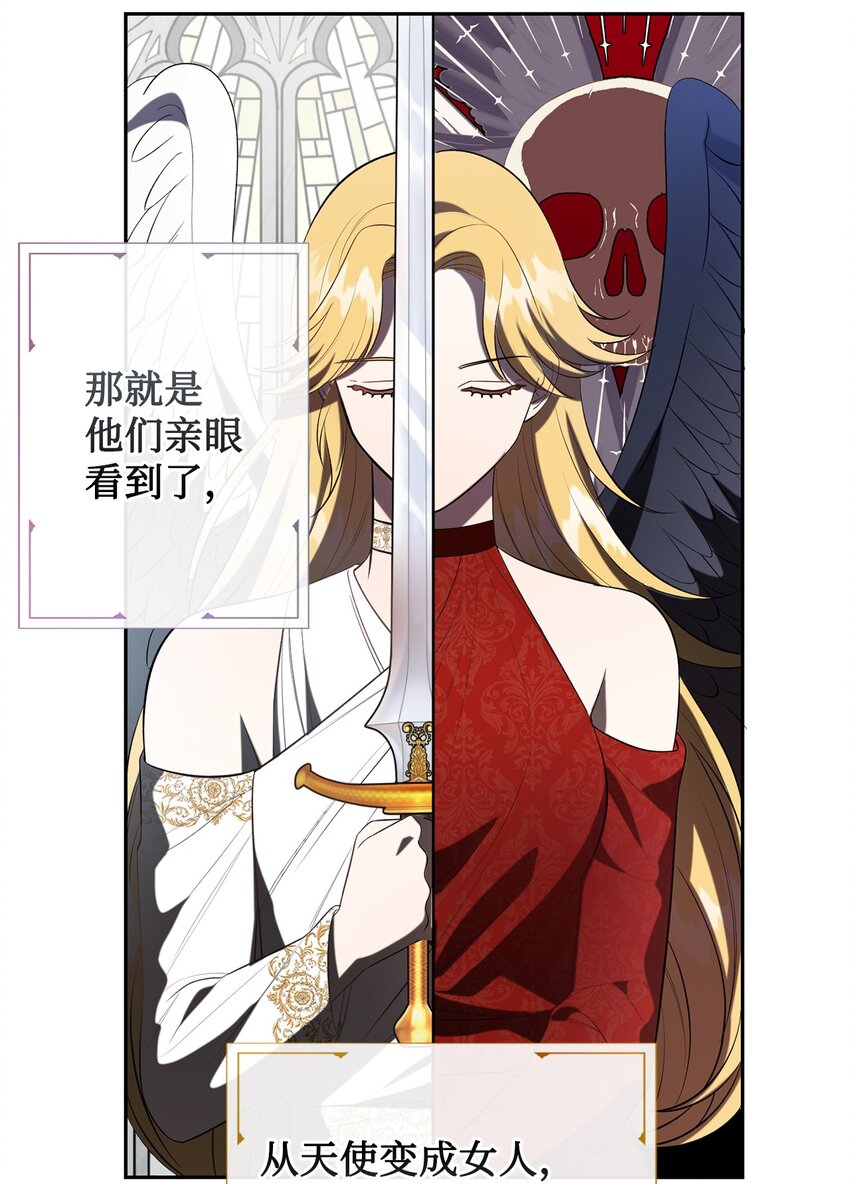 089 转世(1/2)-第91话