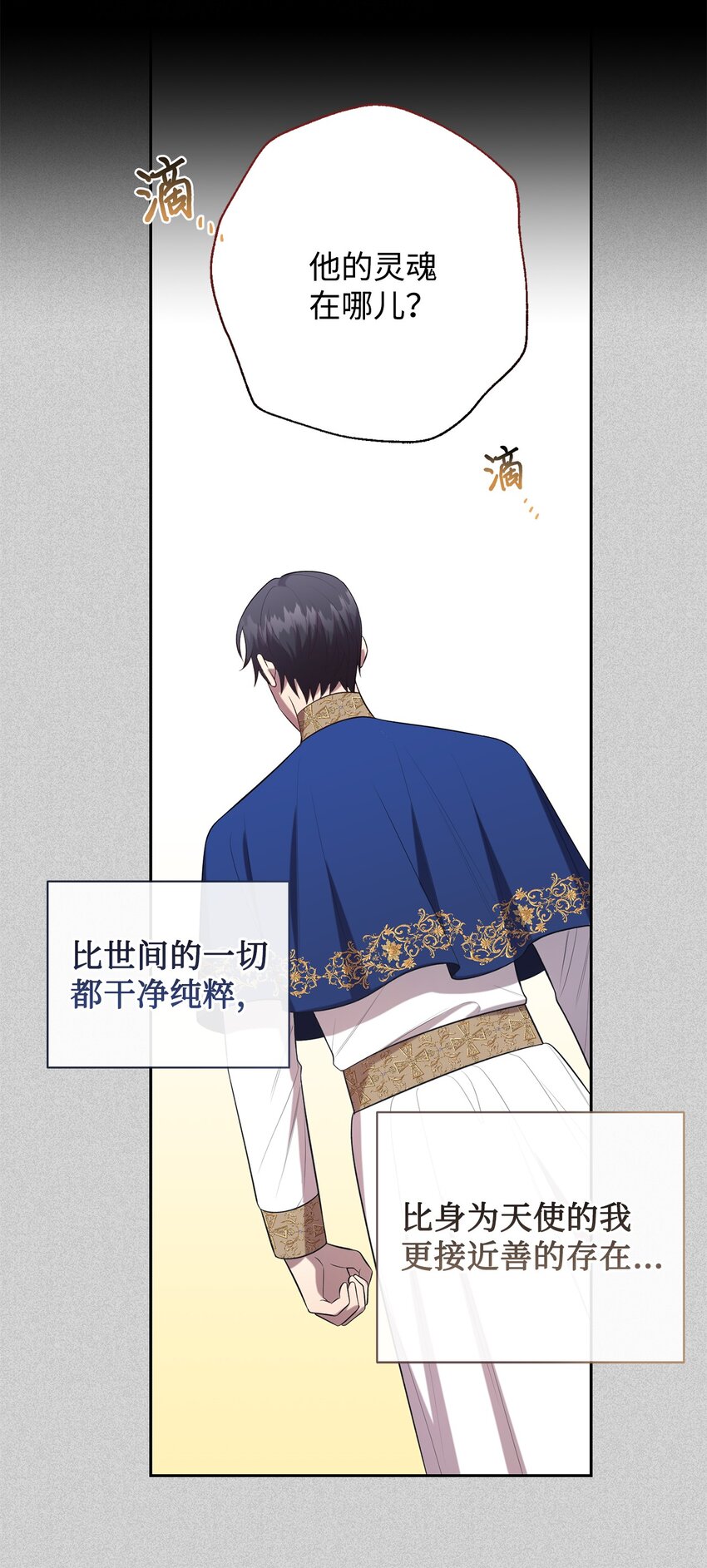 089 转世(1/2)-第91话