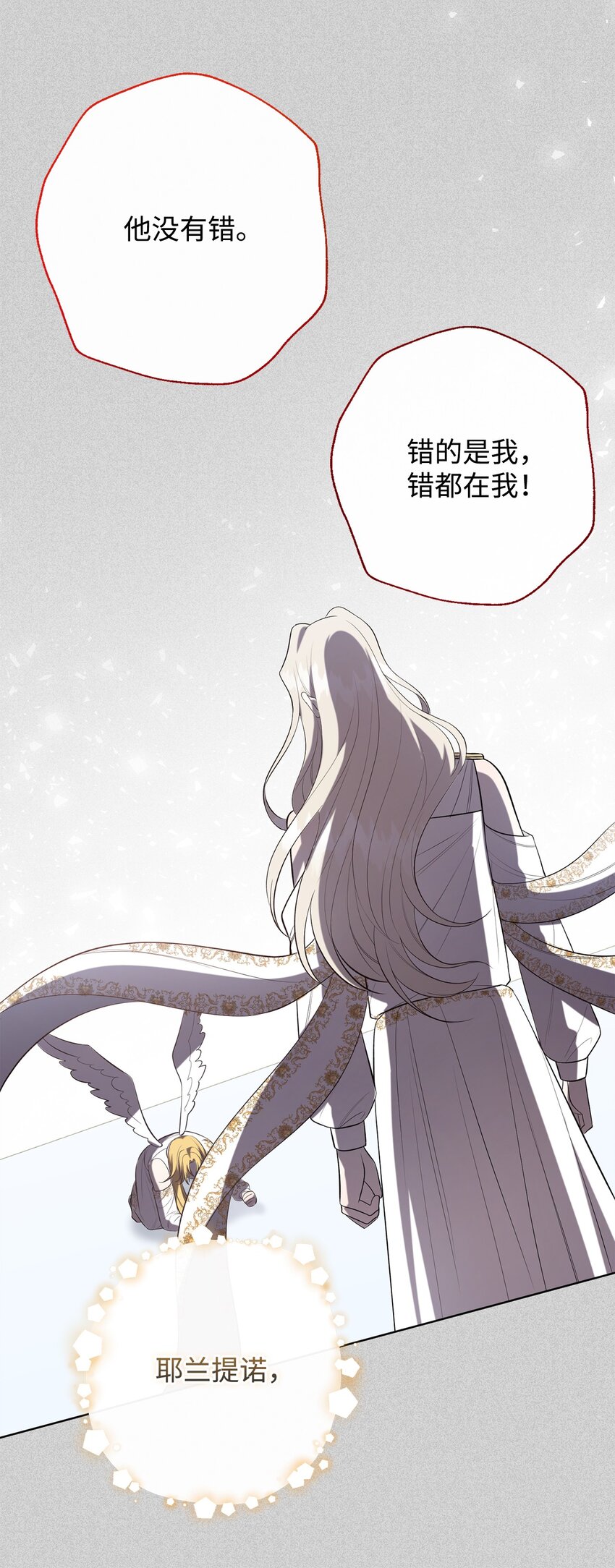 089 转世(1/2)-第91话
