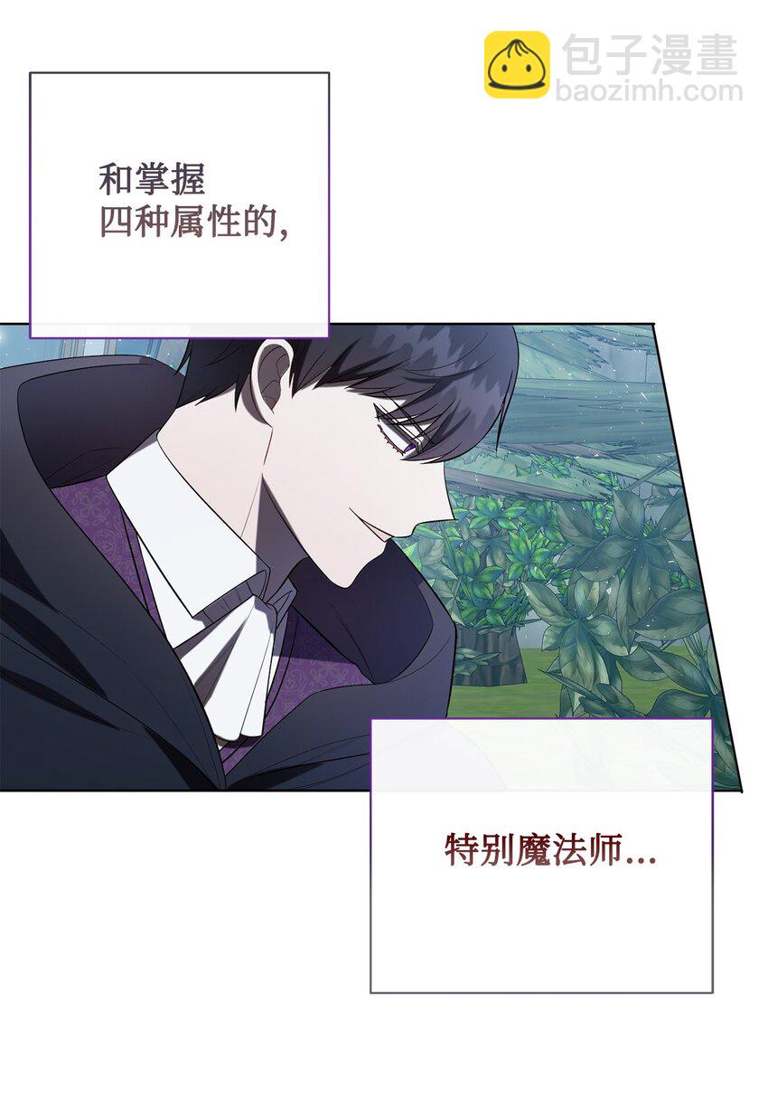 089 转世(1/2)-第91话