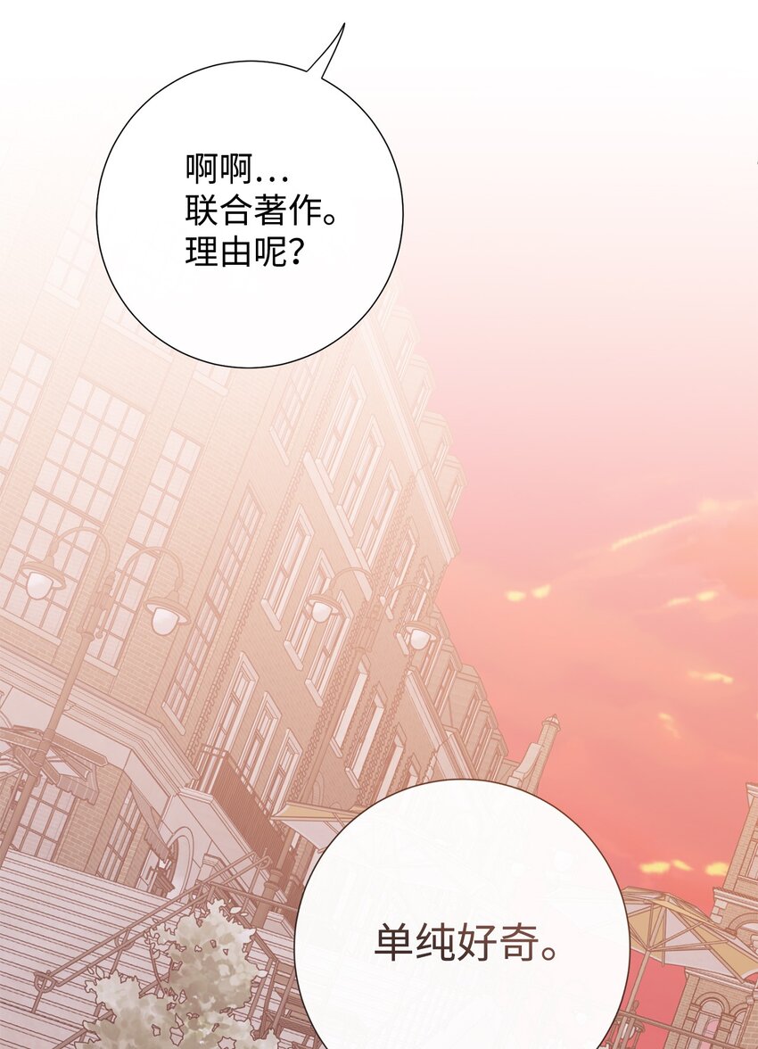 091 还是下不了手啊(1/2)-第93话