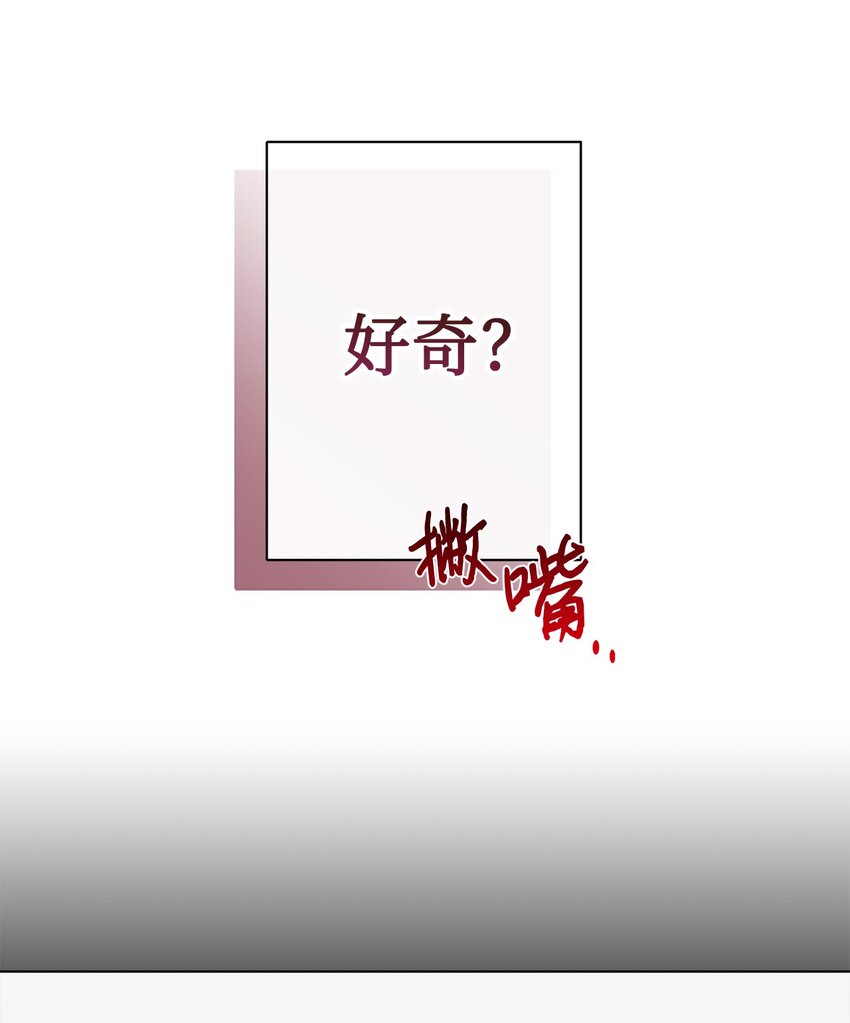 091 还是下不了手啊(1/2)-第93话