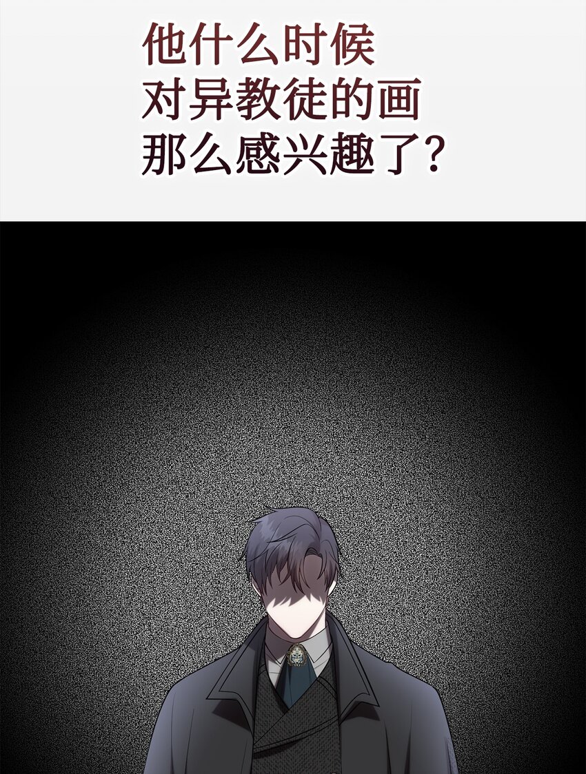 091 还是下不了手啊(1/2)-第93话