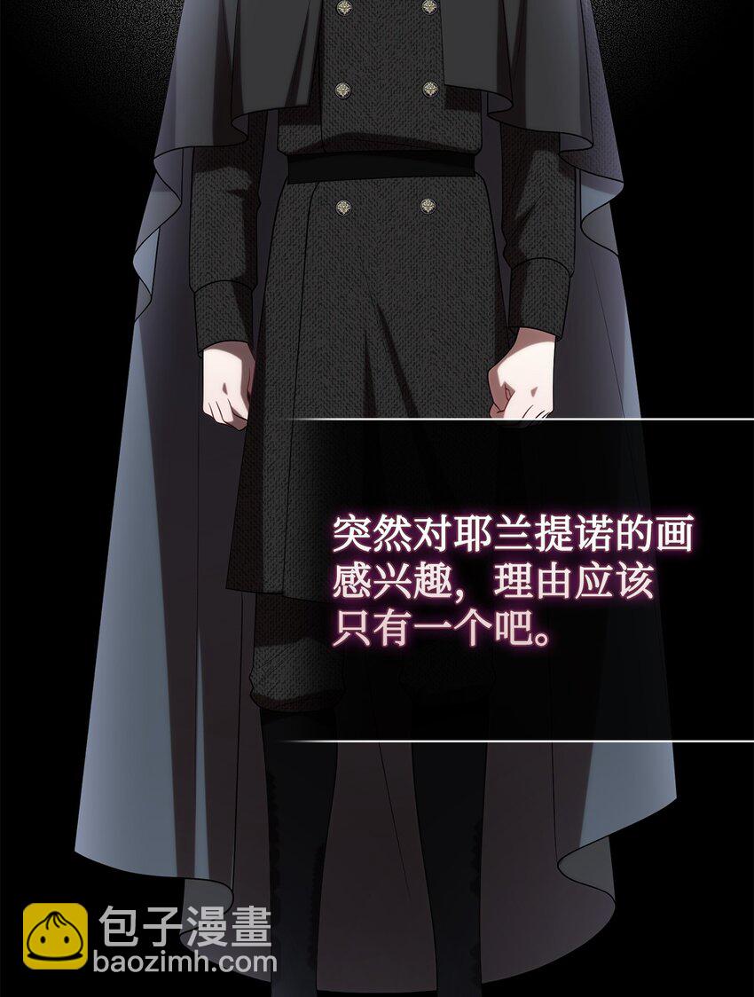 091 还是下不了手啊(1/2)-第93话