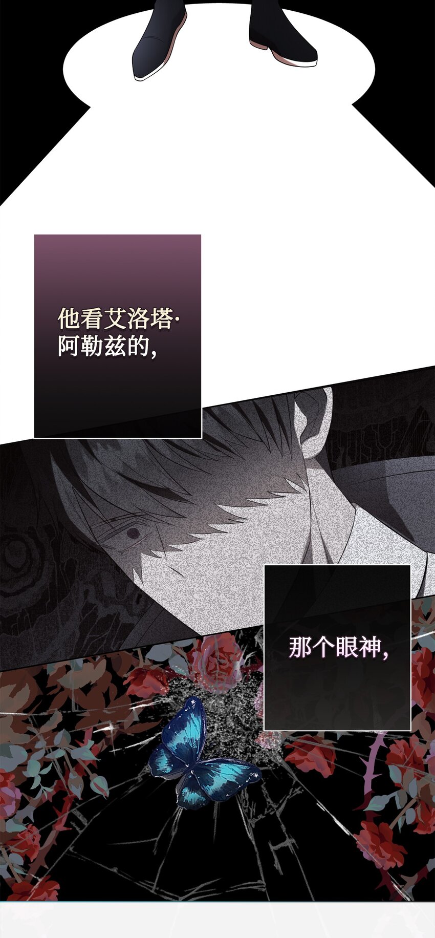 091 还是下不了手啊(1/2)-第93话