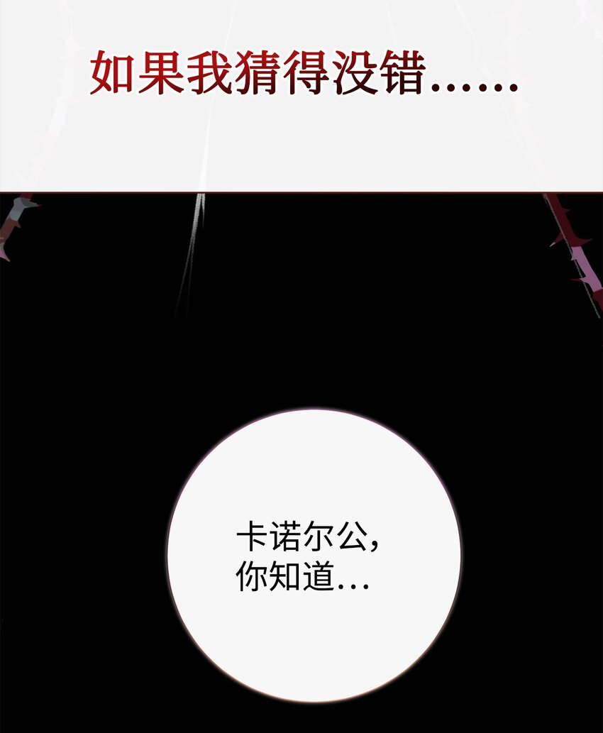091 还是下不了手啊(1/2)-第93话