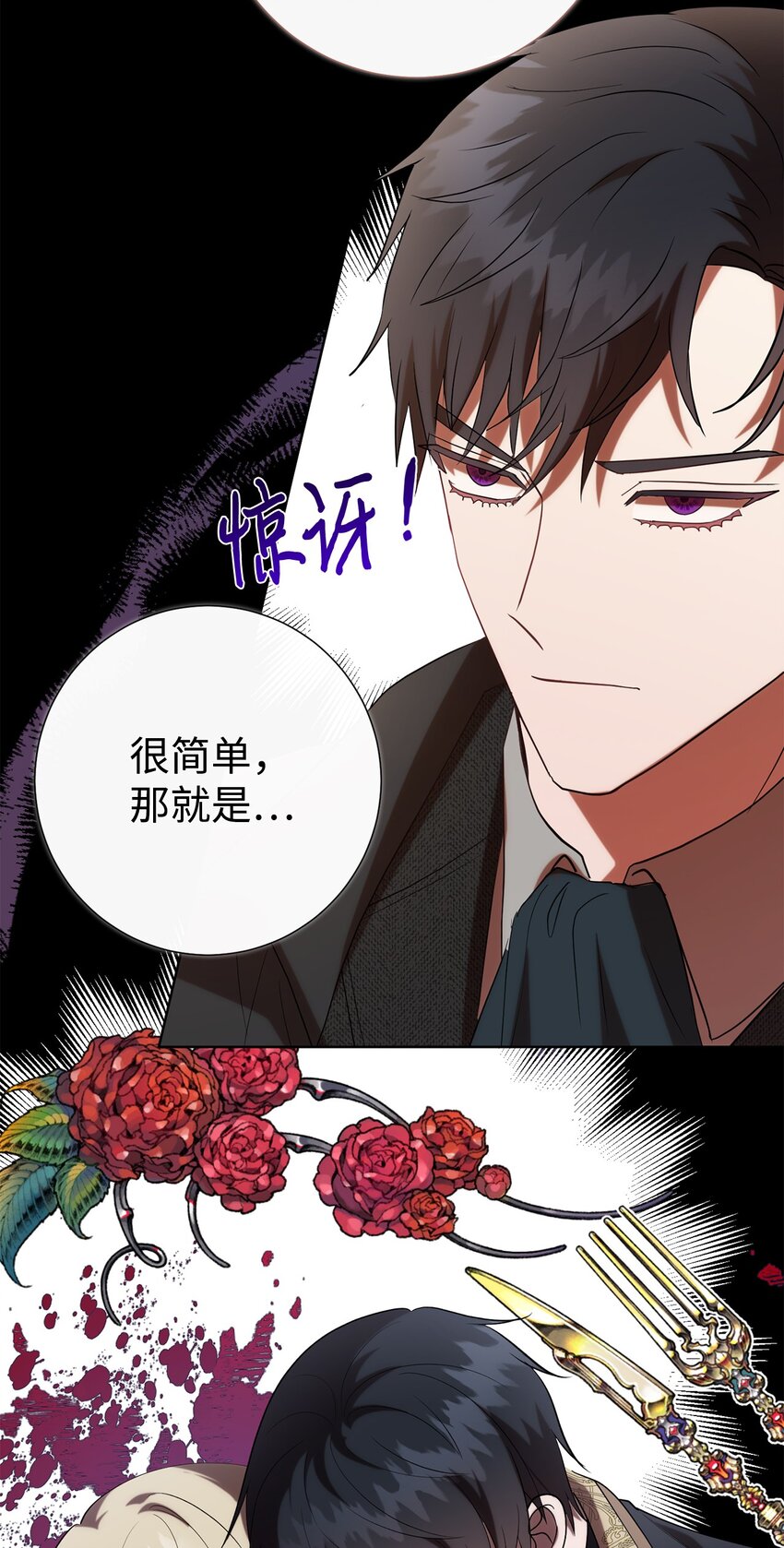 091 还是下不了手啊(1/2)-第93话