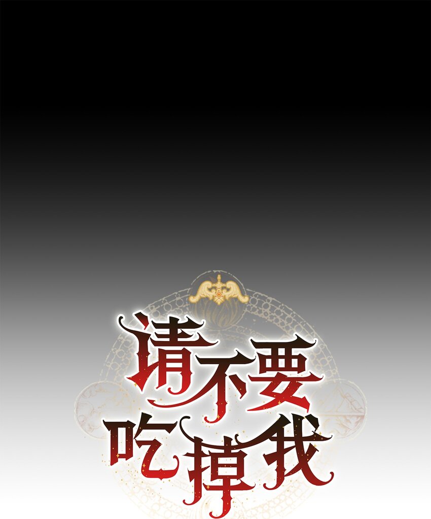 091 还是下不了手啊(1/2)-第93话