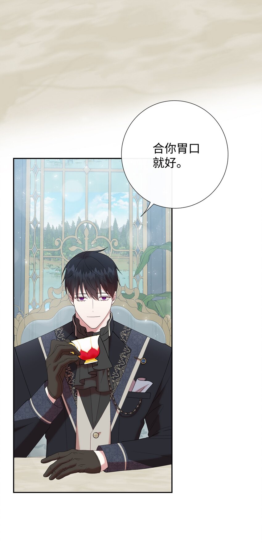 091 还是下不了手啊(1/2)-第93话
