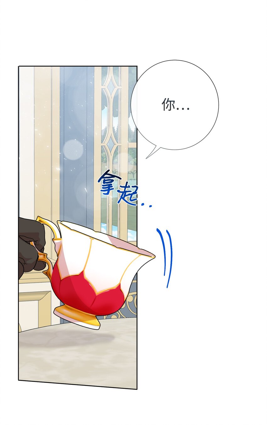 091 还是下不了手啊(1/2)-第93话