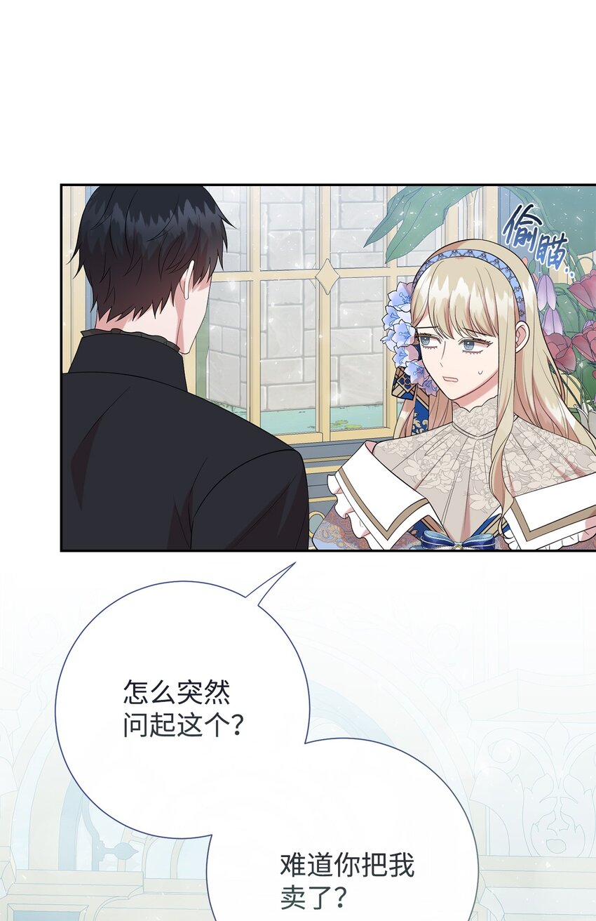 091 还是下不了手啊(1/2)-第93话