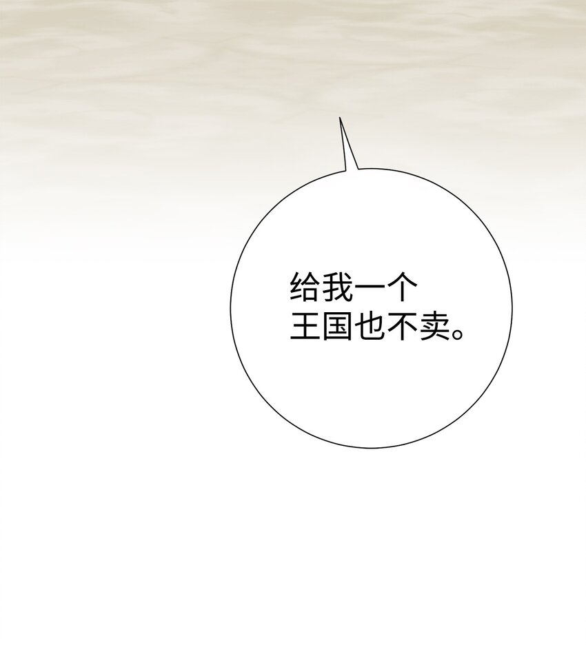 091 还是下不了手啊(1/2)-第93话