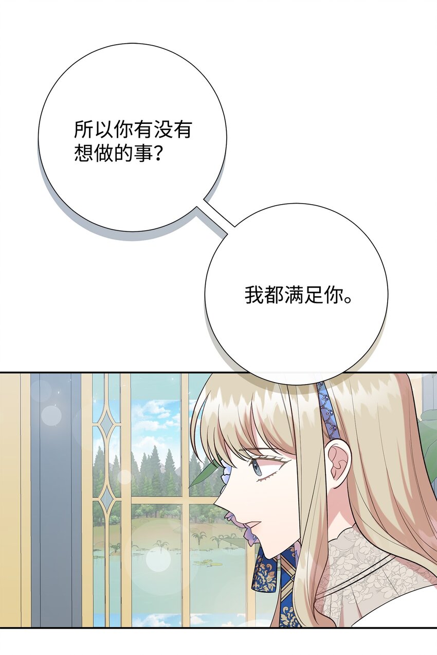 091 还是下不了手啊(1/2)-第93话