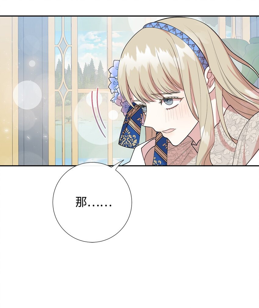 091 还是下不了手啊(1/2)-第93话