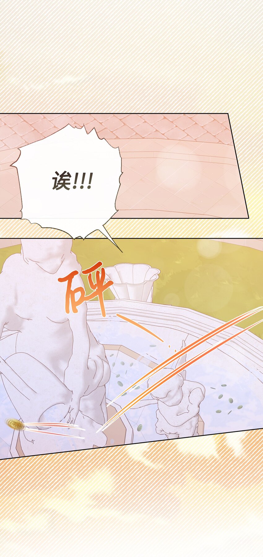 091 还是下不了手啊(1/2)-第93话