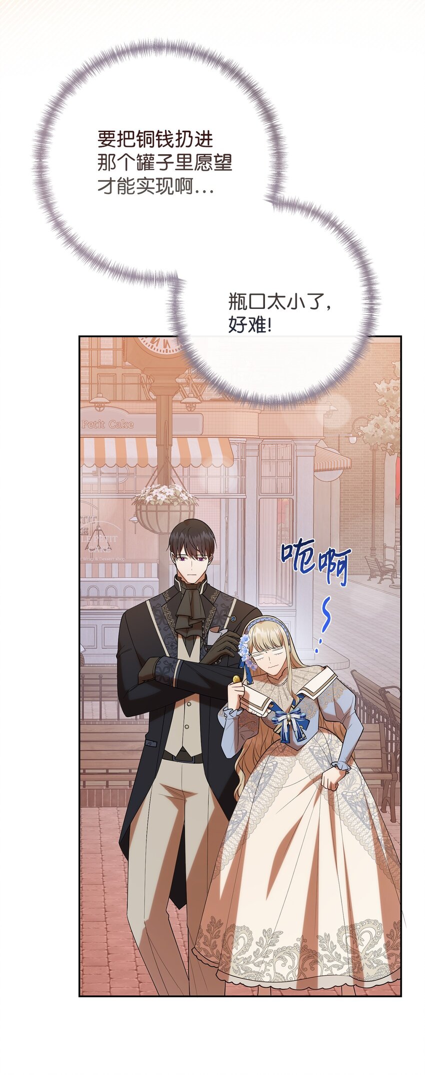 091 还是下不了手啊(1/2)-第93话