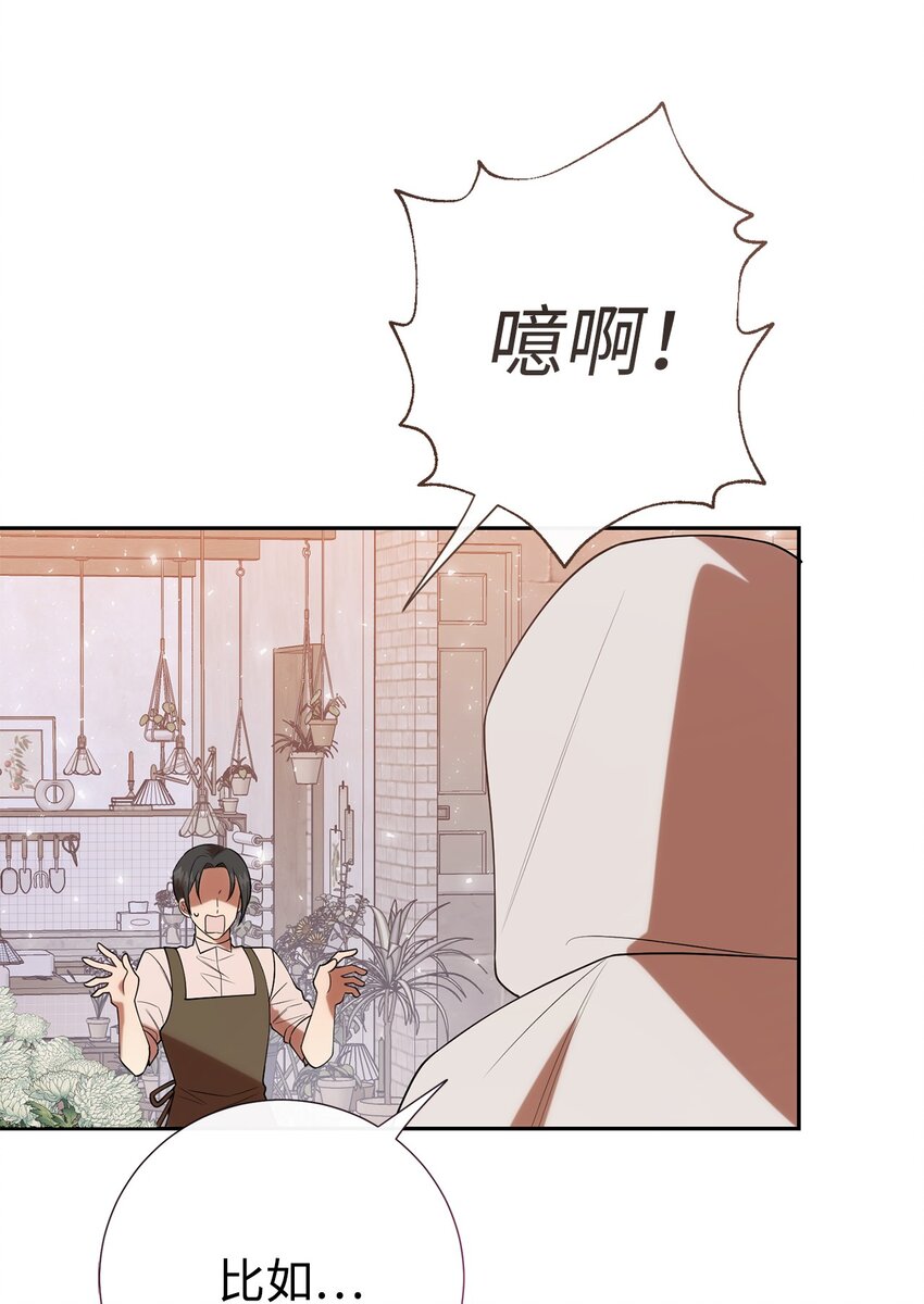 091 还是下不了手啊(1/2)-第93话