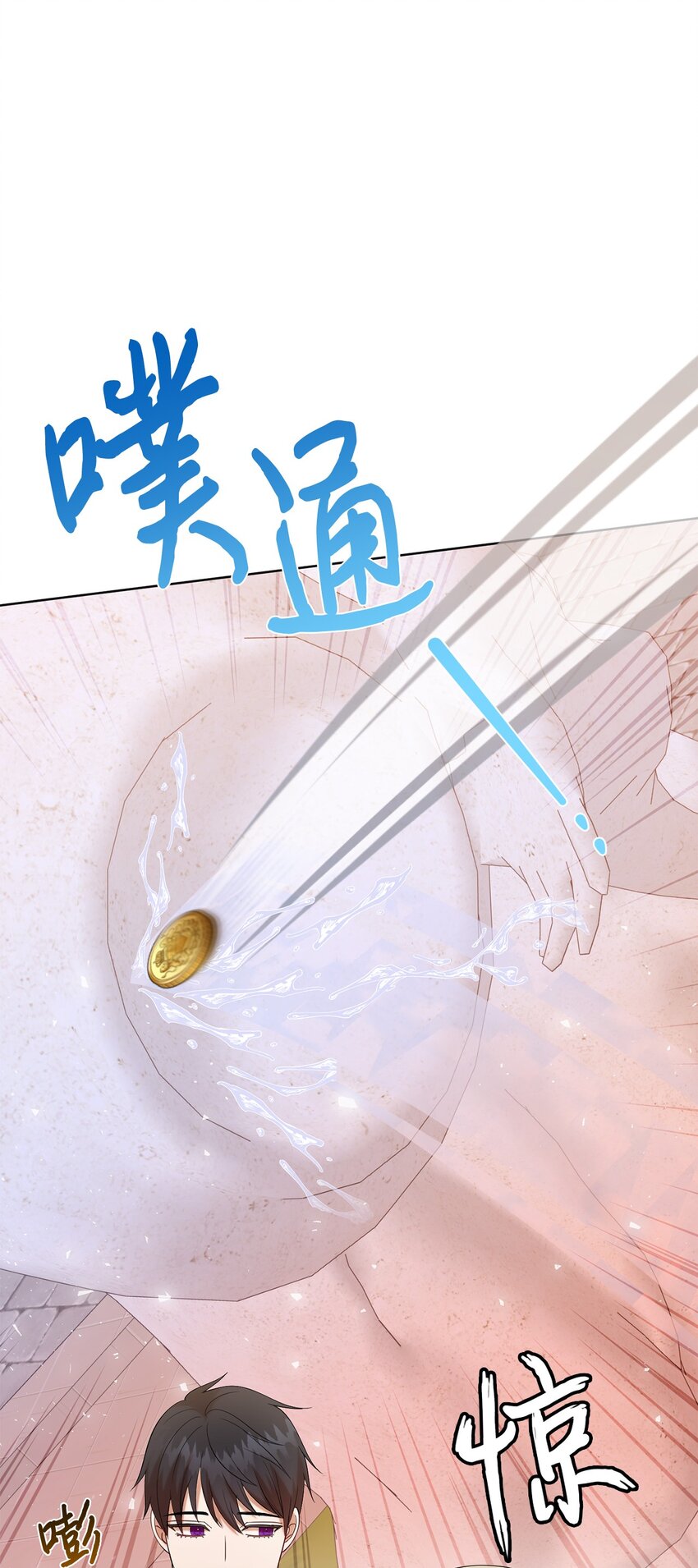 091 还是下不了手啊(1/2)-第93话