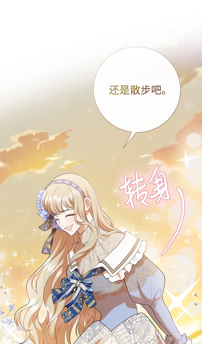 091 还是下不了手啊(1/2)-第93话