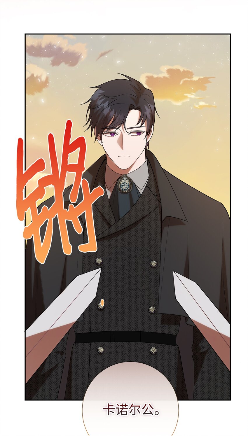 091 还是下不了手啊(1/2)-第93话