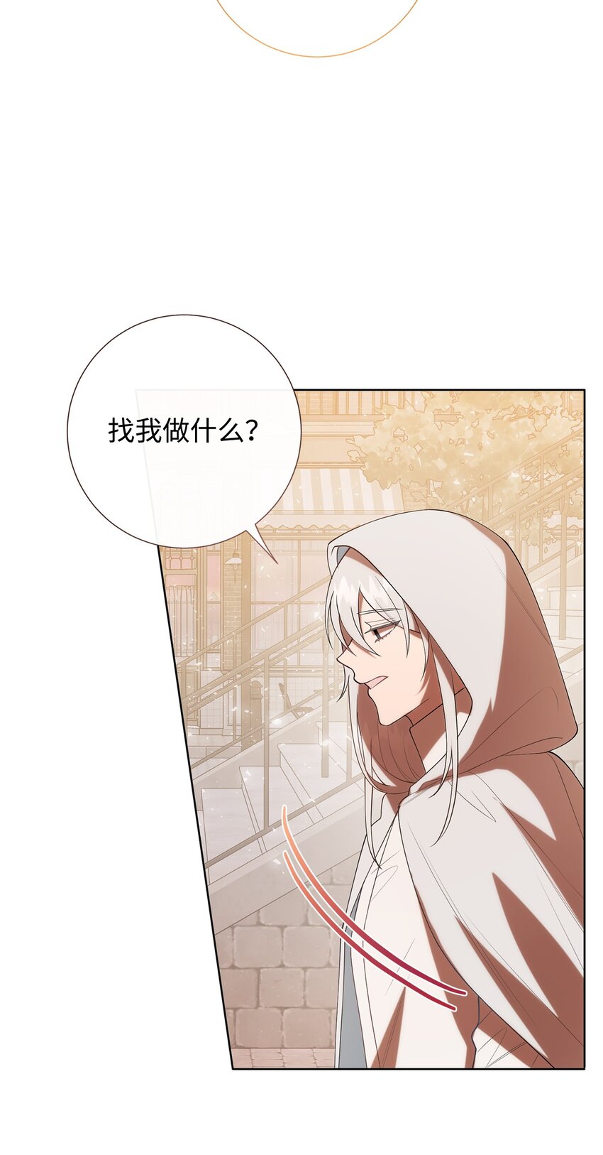 091 还是下不了手啊(1/2)-第93话