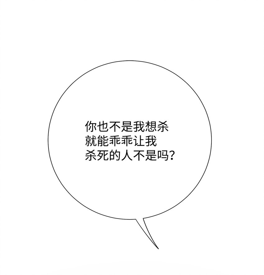 093 计划提前(1/3)-第95话
