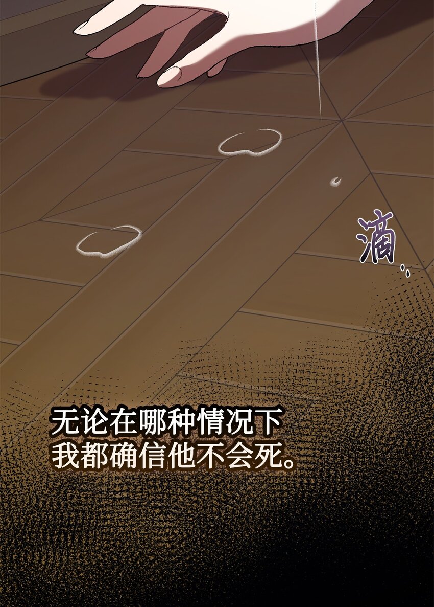 093 计划提前(1/3)-第95话